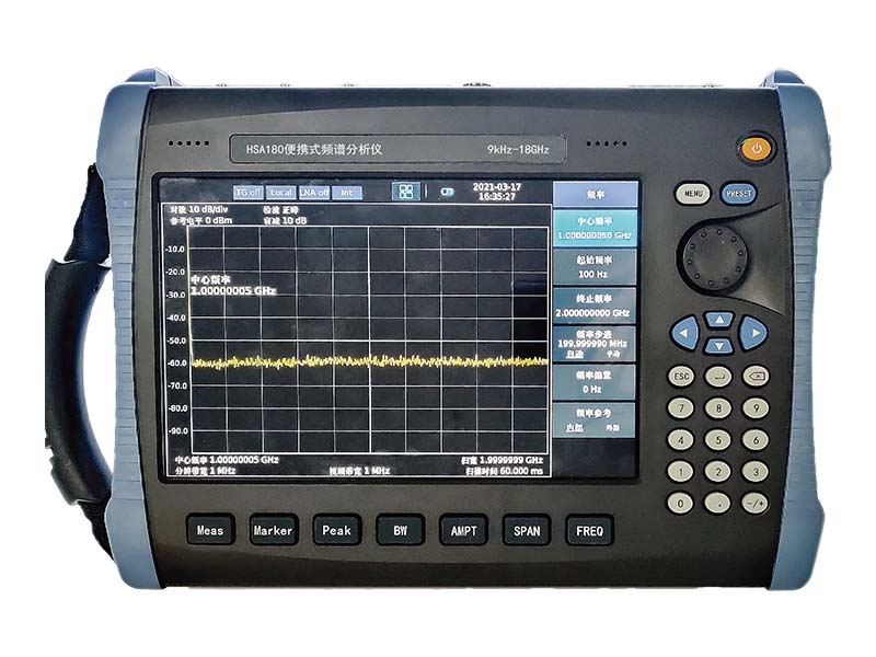 HSA180手持式频谱分析仪9KHz~18GHz